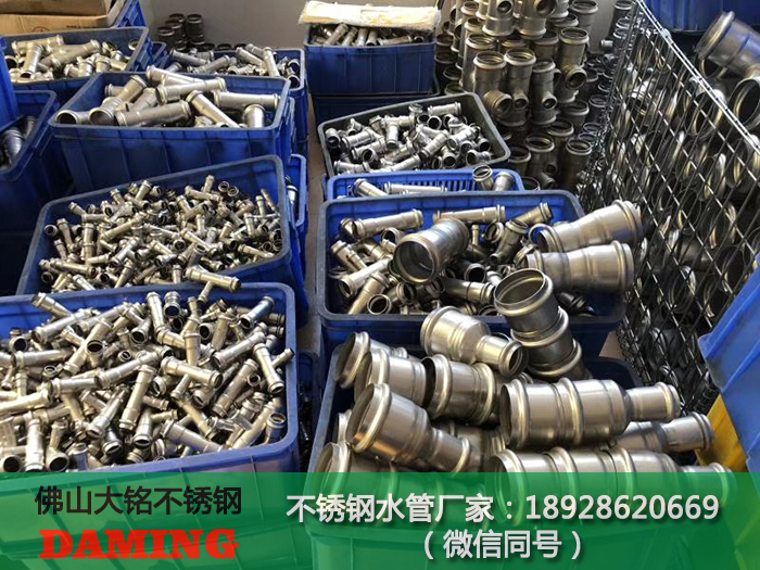衛生級飲用不銹鋼水管